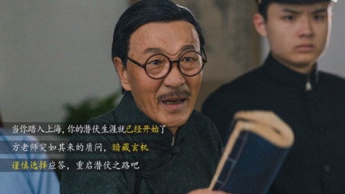 隐形守护者手机版