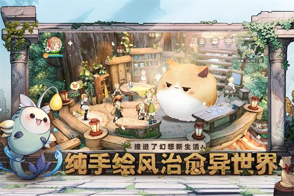 森之国度vivo版