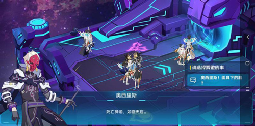 奥拉星魅族版奥西里斯攻略
1