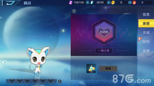 奥拉星无限星币奥币版