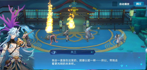 奥拉星魅族版