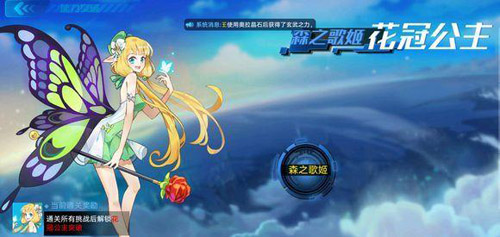 奥拉星魅族版