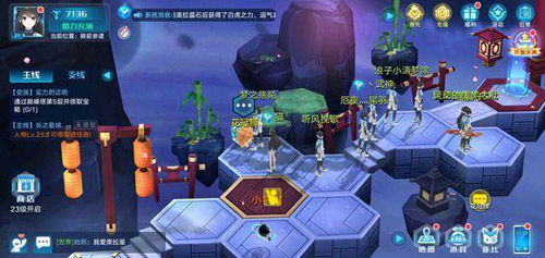 奥拉星魅族版