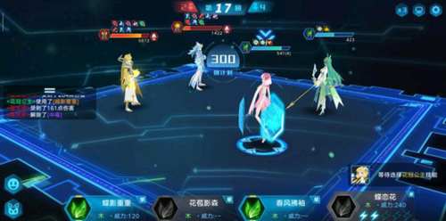 奥拉星魅族版