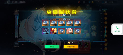 奥拉星互通版