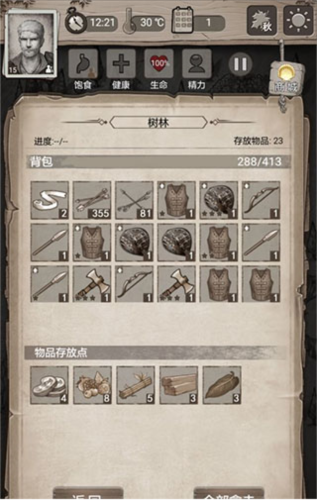荒野日记孤岛tap渠道服