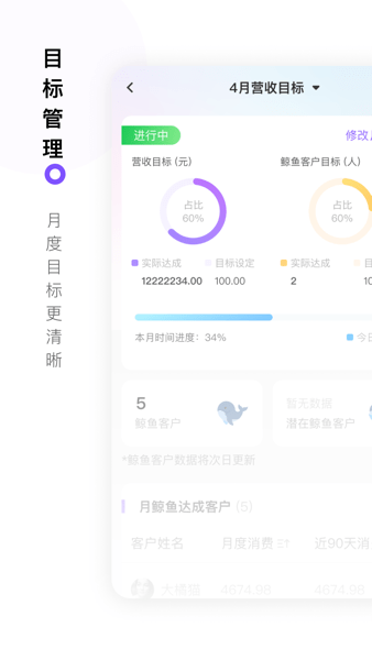 智慧经护师app