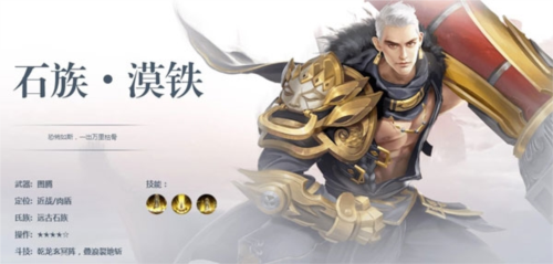 斗破苍穹：斗帝之路内测版