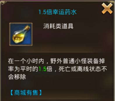 永恒纪元网易渠道服
