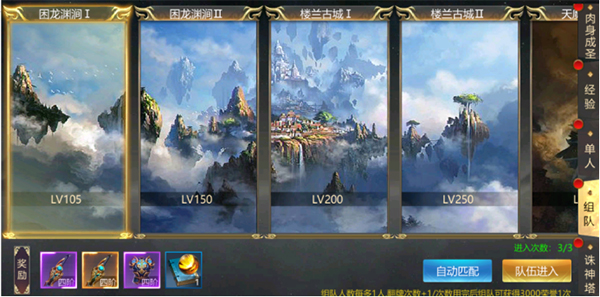 上古修仙海外版