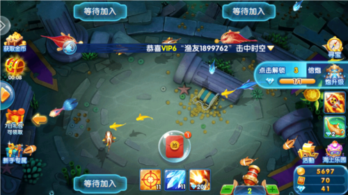 万炮捕鱼