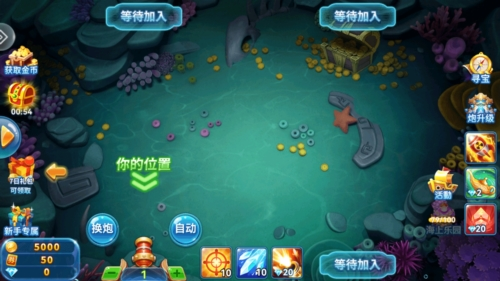 捕鱼达人2经典旧版本