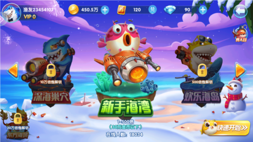 万炮捕鱼
