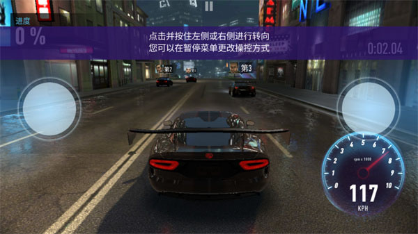 极品飞车无限狂飙手机版