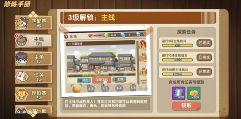 狗狗呼叫喵星4399渠道服