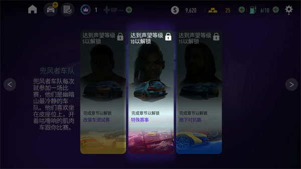 极品飞车无限狂飙手机版