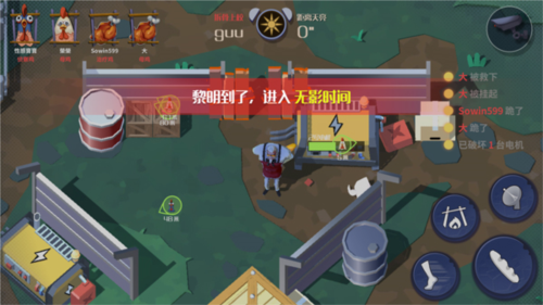 危鸡之夜测试服