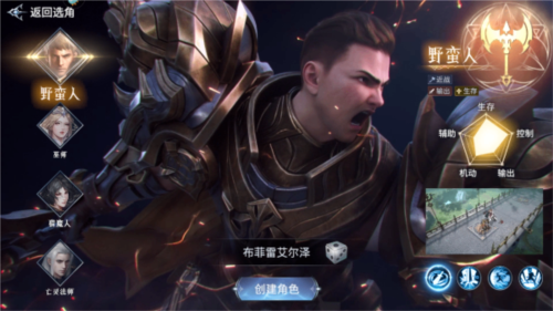 不朽觉醒九游渠道服