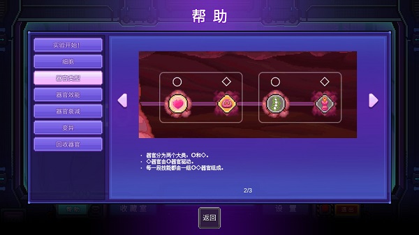 原點計劃手機(jī)版