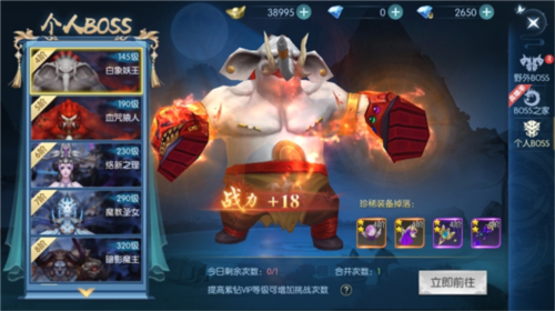 灵剑奇缘韩服