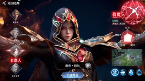 不朽觉醒九游渠道服