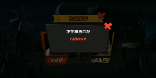 危鸡之夜测试服