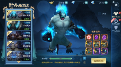 灵剑奇缘韩服
