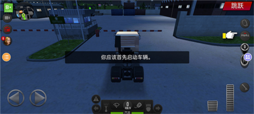 遨游中国手机版
