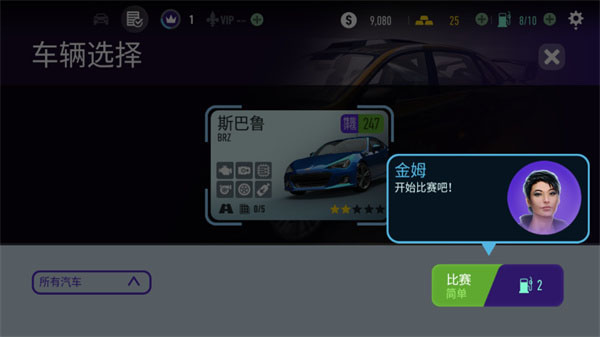 极品飞车无限狂飙手机版
