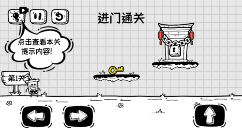 奶茶大冒险