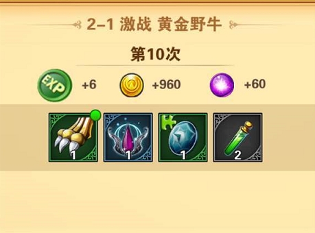 圣斗士星矢重生三星客户端