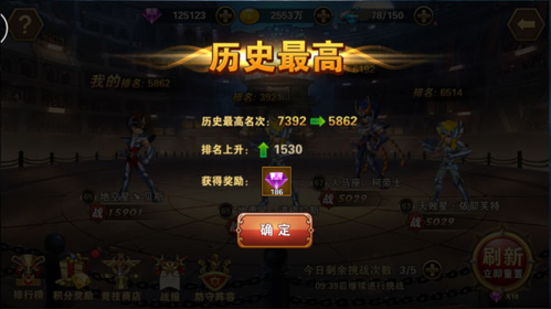圣斗士星矢重生dena版游戏