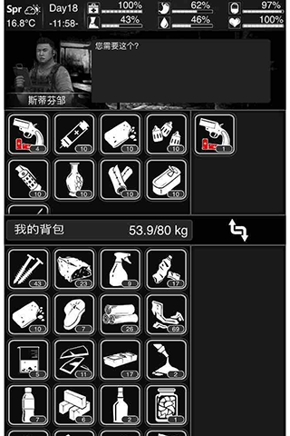 活下去免费版水源攻略
2