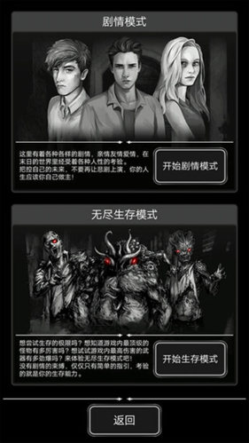 活下去免费版新手攻略
4