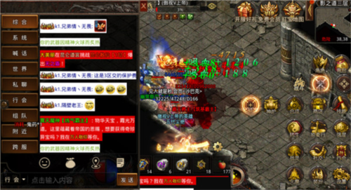 散人无双福利版