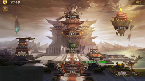 梦三国华为渠道服