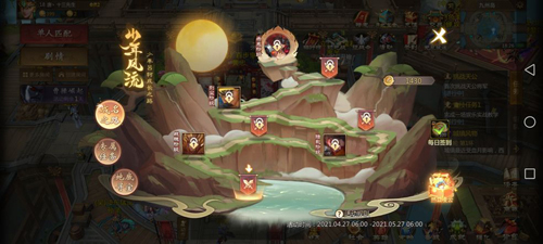 梦三国应用宝客户端