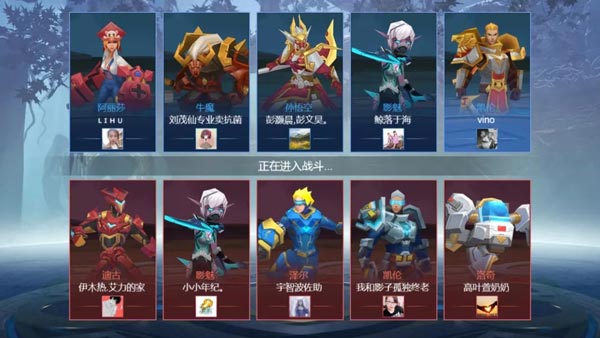 王者精英5v5免广告最新版