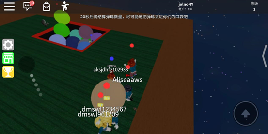 roblox最新版2024
