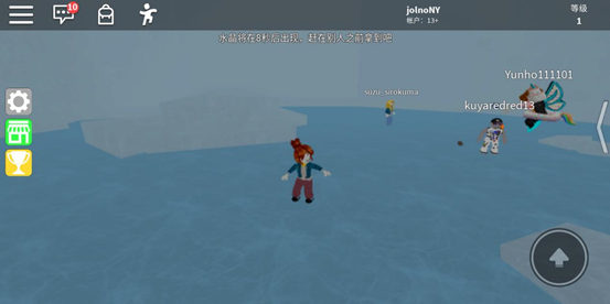 roblox最新版2024