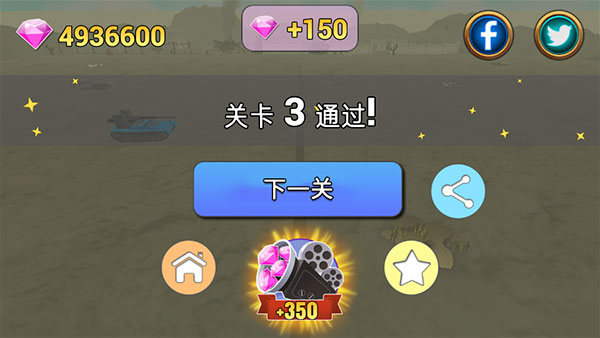 陸軍戰(zhàn)斗模擬器漢化版