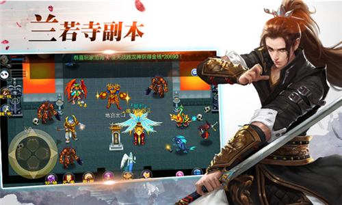 魔与道单机不联网版