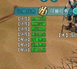 魔与道360最新版