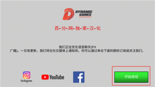 驾驶工作模拟器无限金币最新版