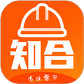知合注安app