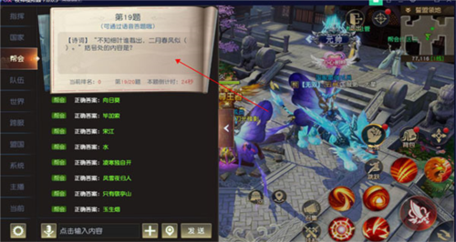 远征2oppo版