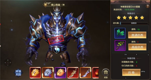 远征2oppo版