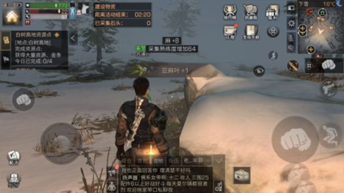明日之后测试服