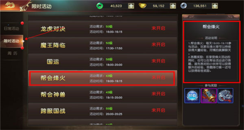 远征2oppo版