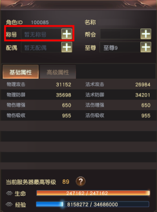 远征2oppo版